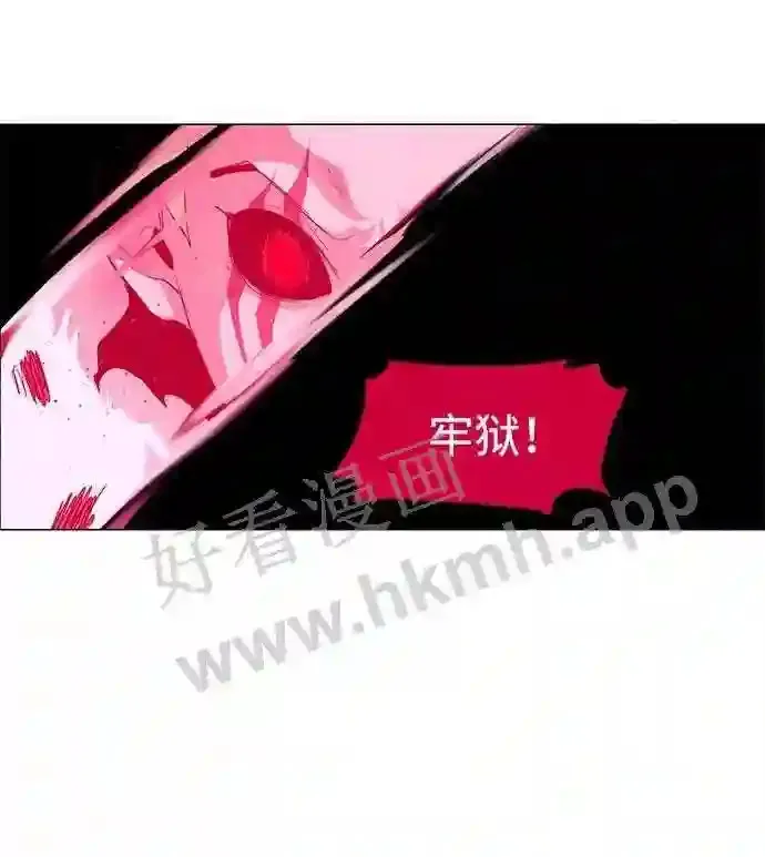 第27话 第58页