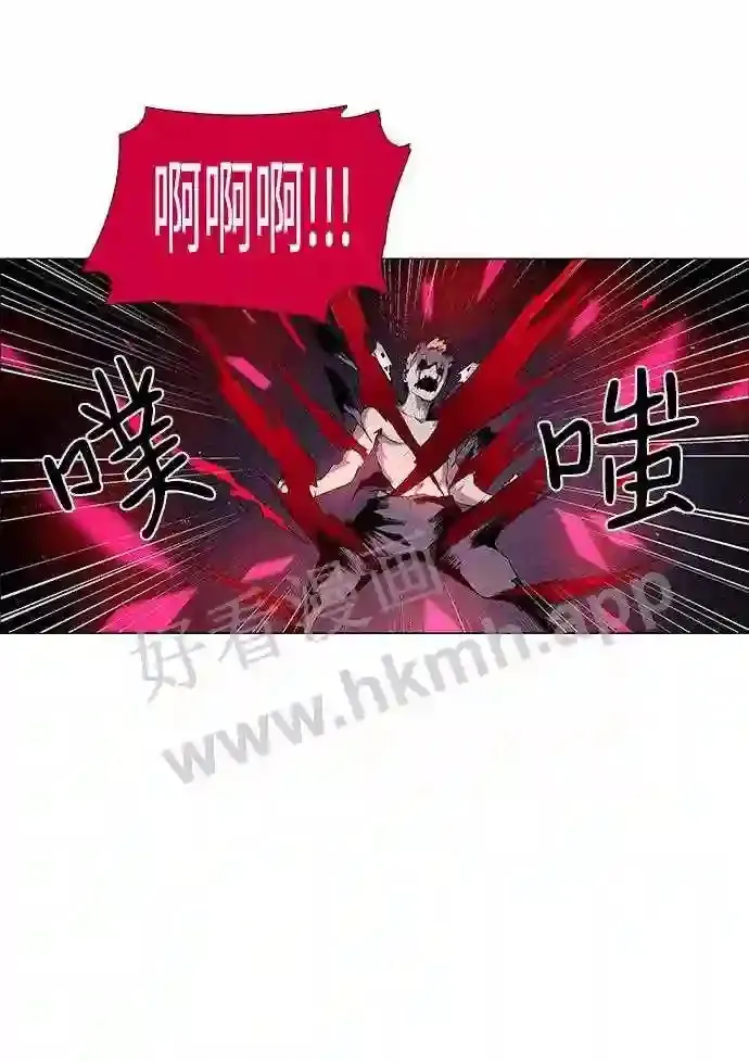 第27话 第60页