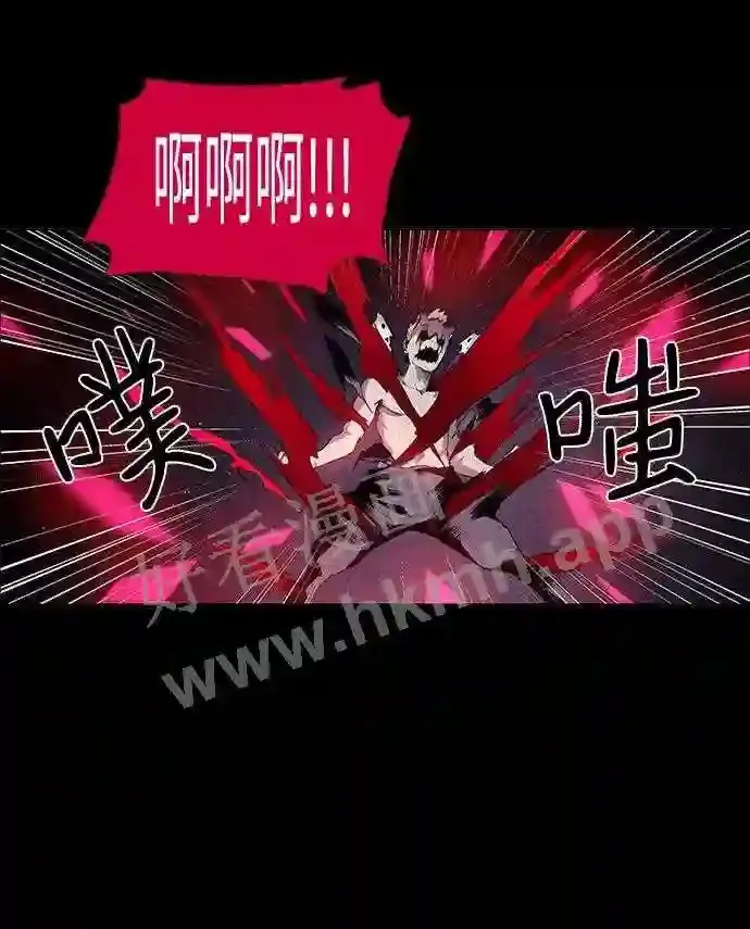 第28话 第3页