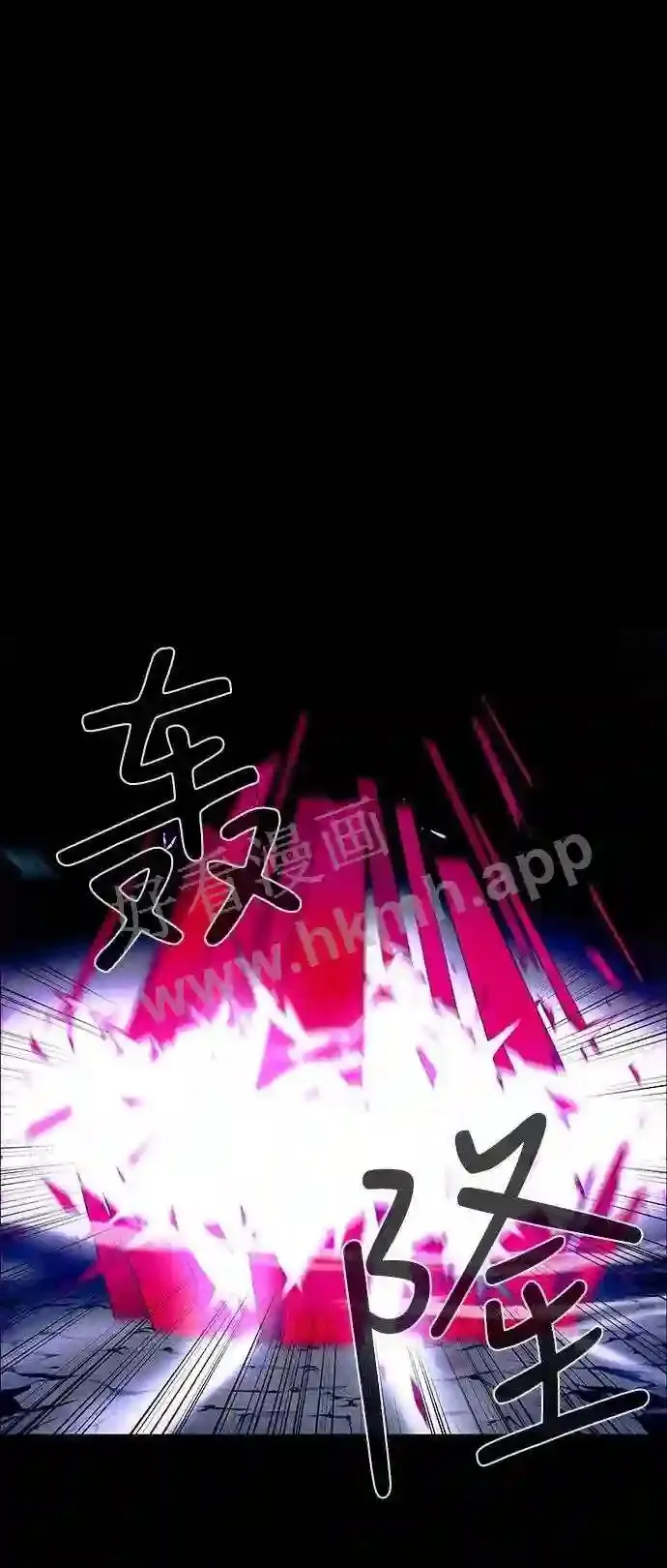 第28话 第7页