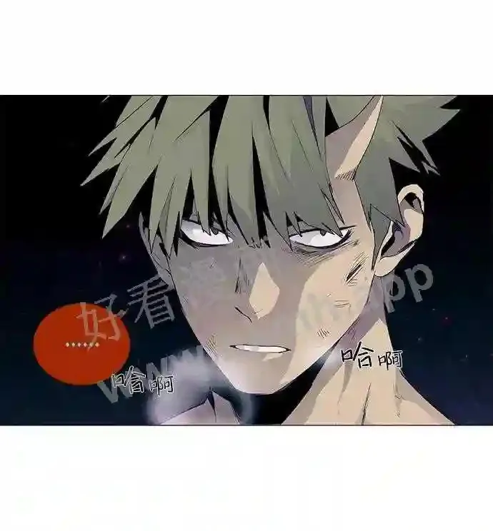 第28话 第12页