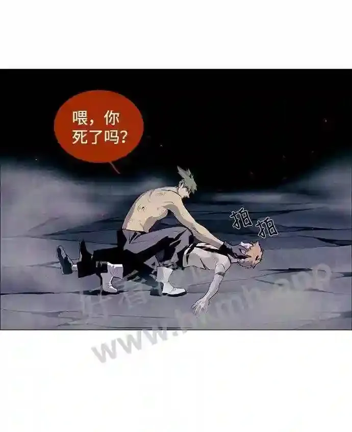 第28话 第14页