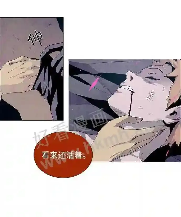第28话 第15页