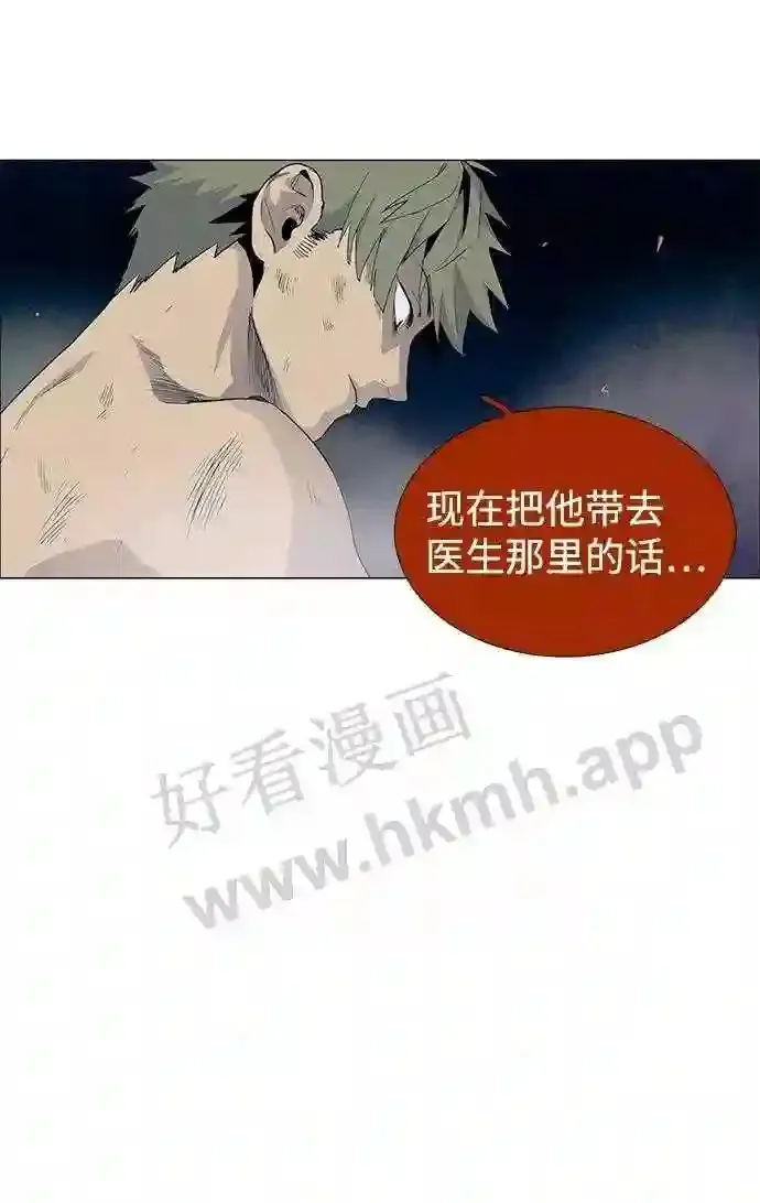 第28话 第16页