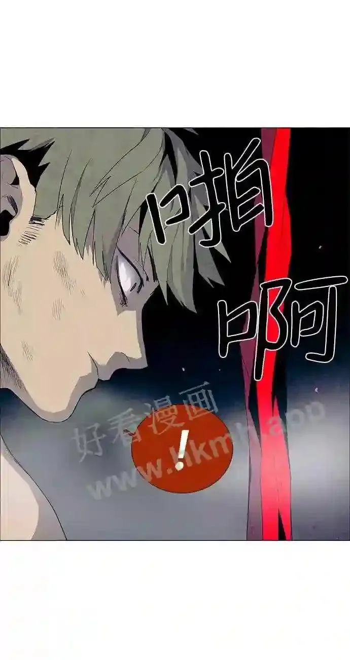 第28话 第17页