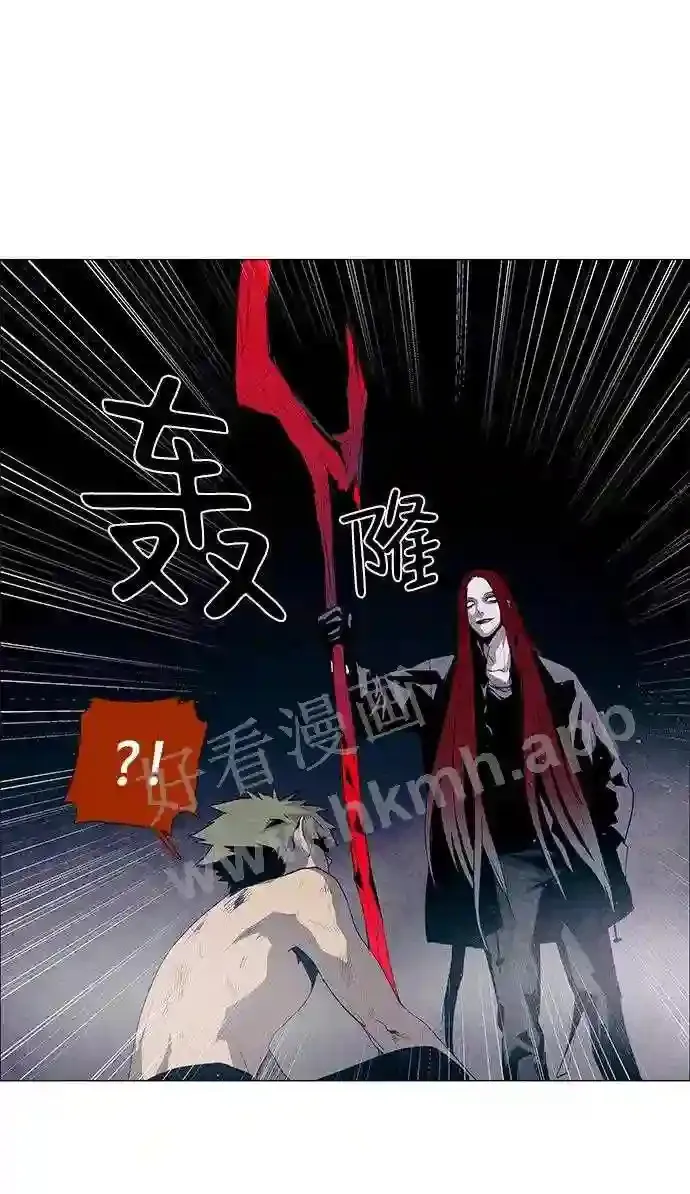 第28话 第18页