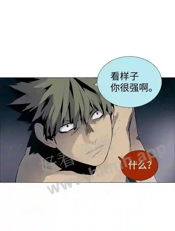 第28话 第20页