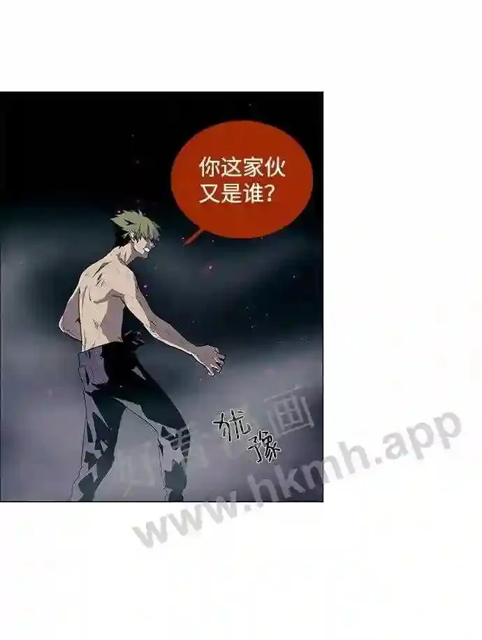第28话 第21页