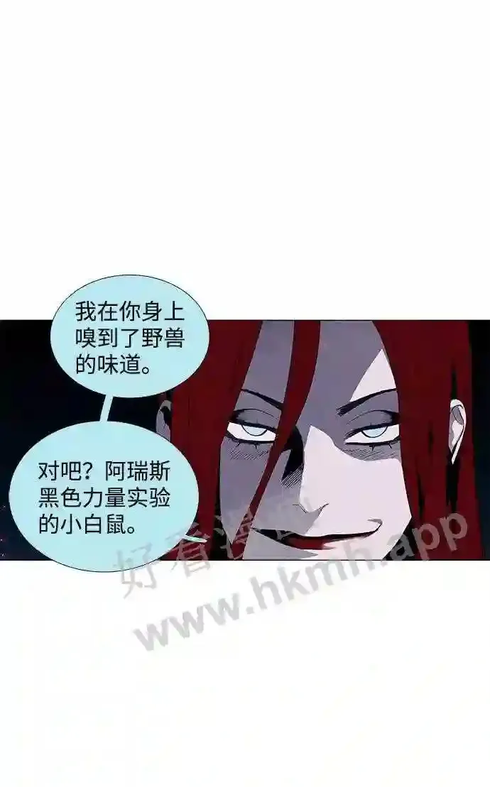 第28话 第23页