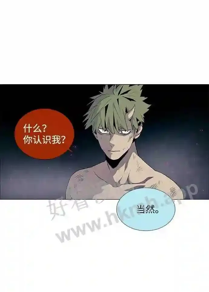 第28话 第24页