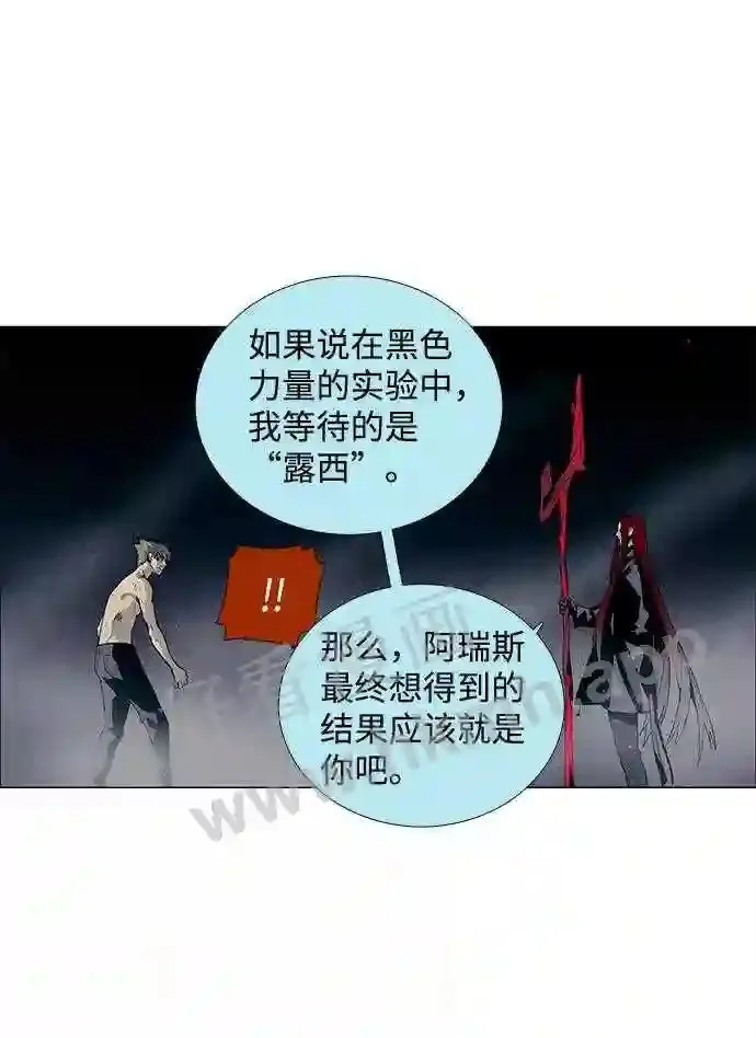 第28话 第25页