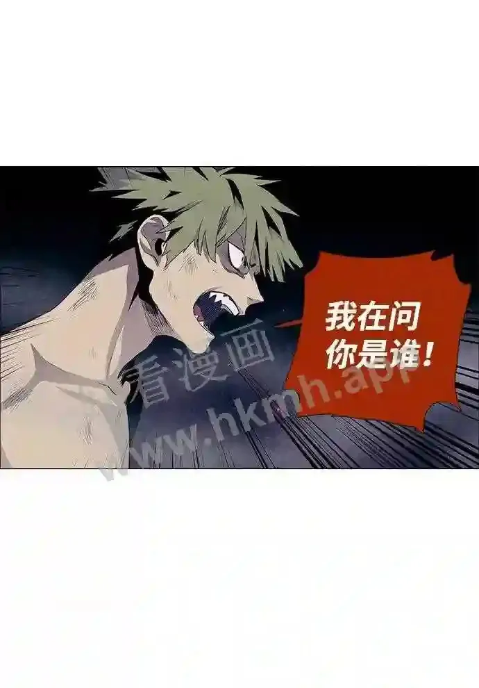 第28话 第26页