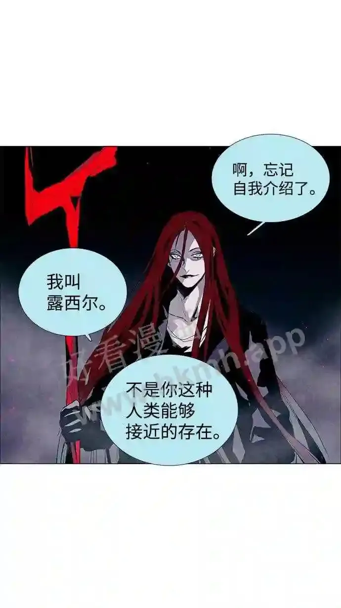 第28话 第27页