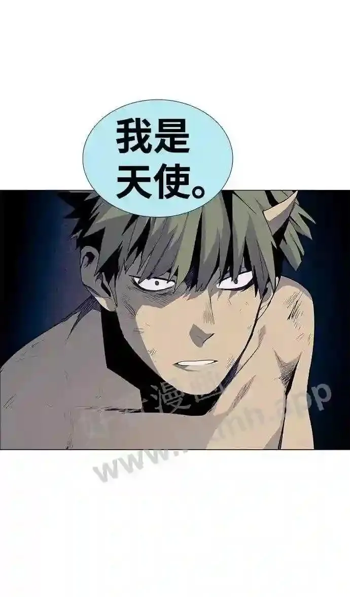 第28话 第28页