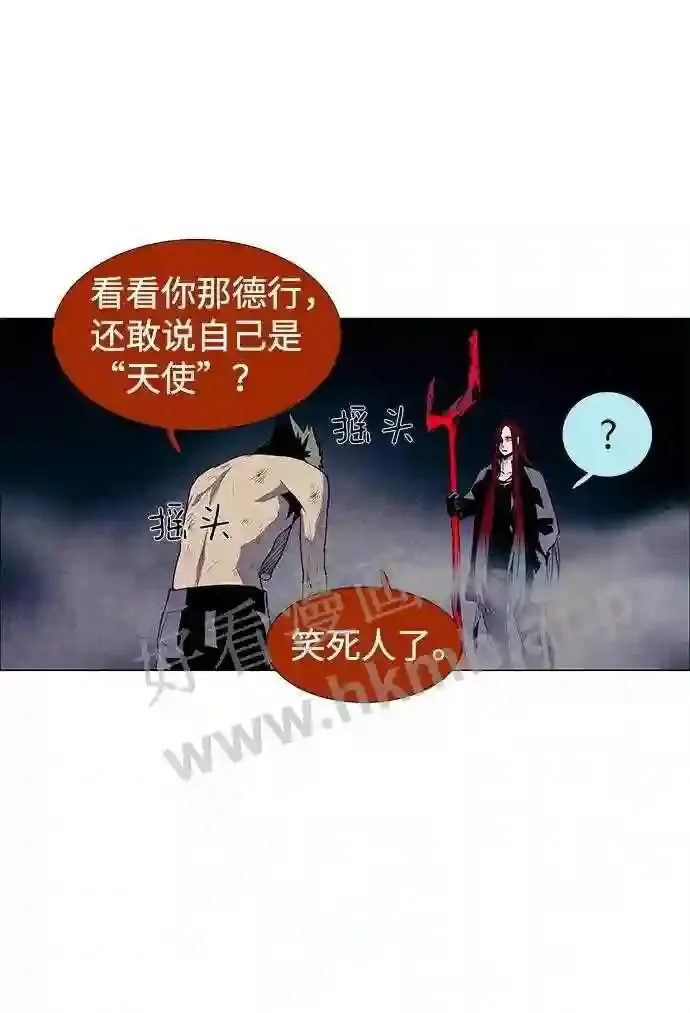 第28话 第30页