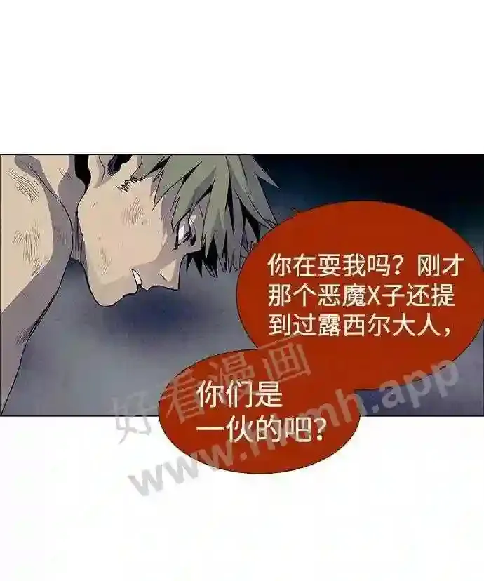 第28话 第31页