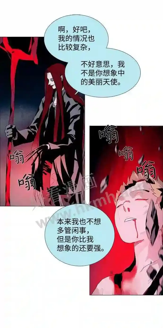 第28话 第32页
