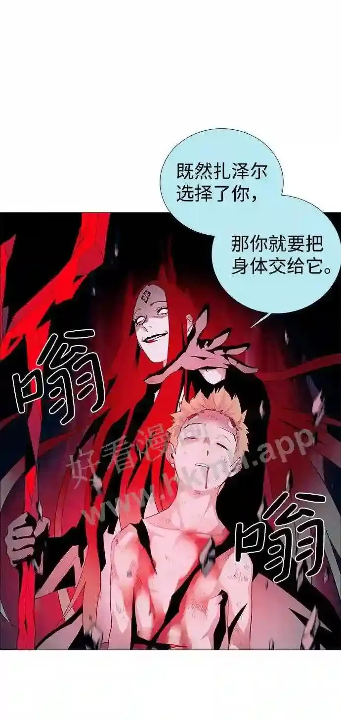 第28话 第33页