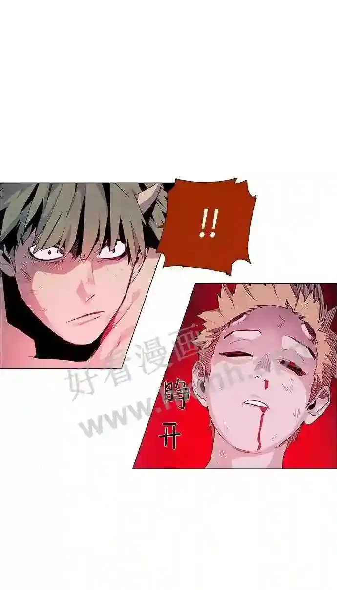 第28话 第34页