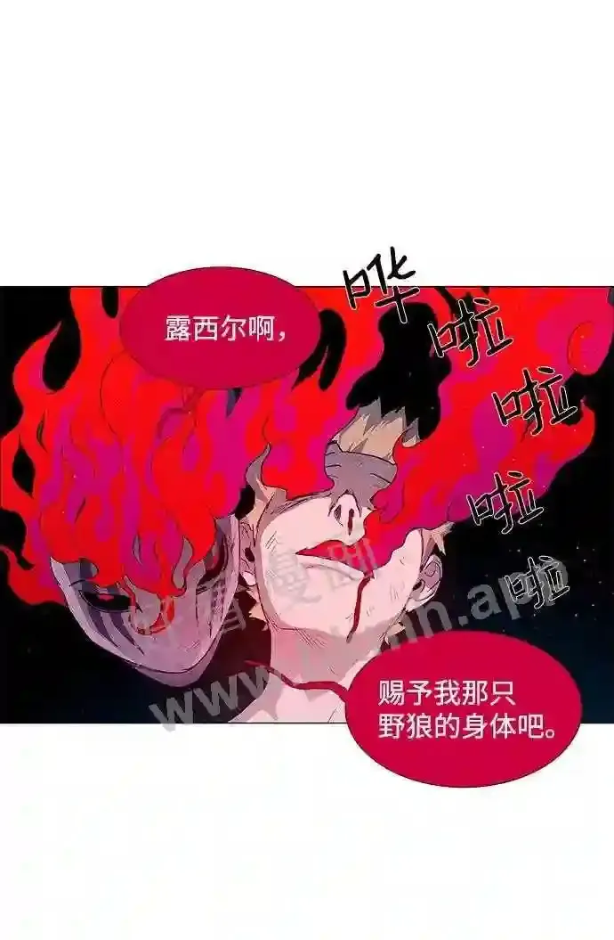 第28话 第35页