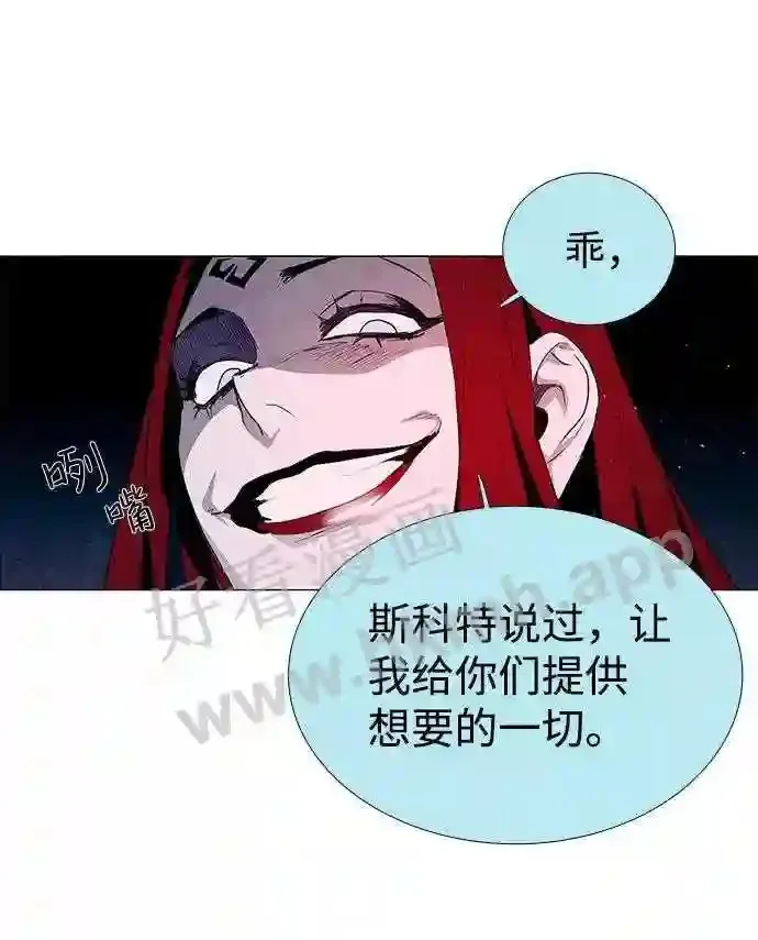 第28话 第36页