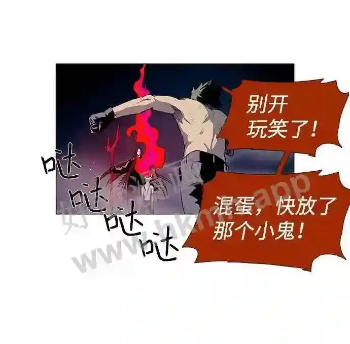 第28话 第37页