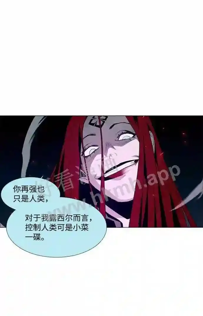 第28话 第40页