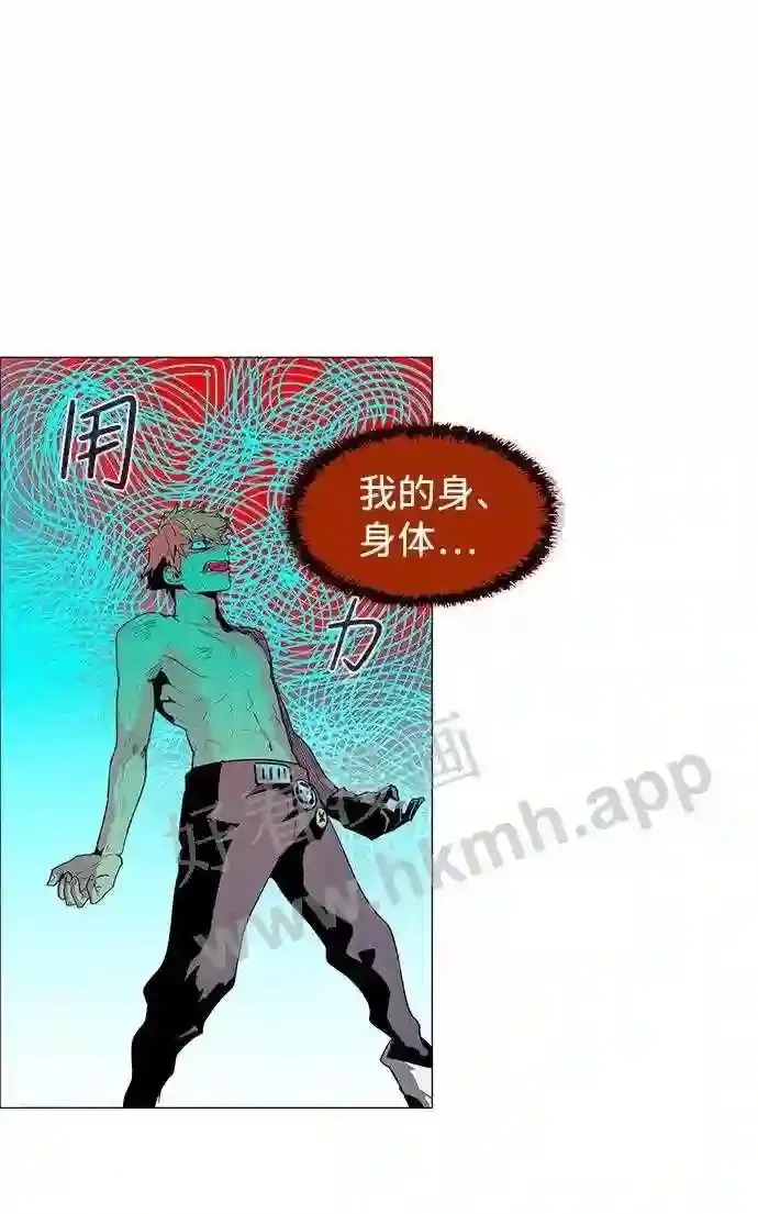 第28话 第41页
