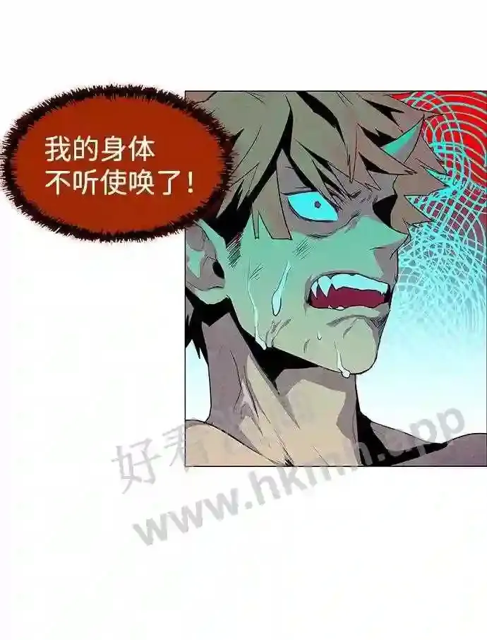 第28话 第42页
