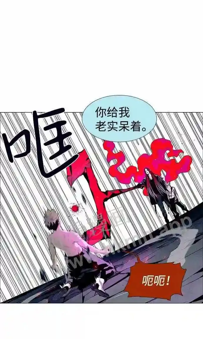 第28话 第43页