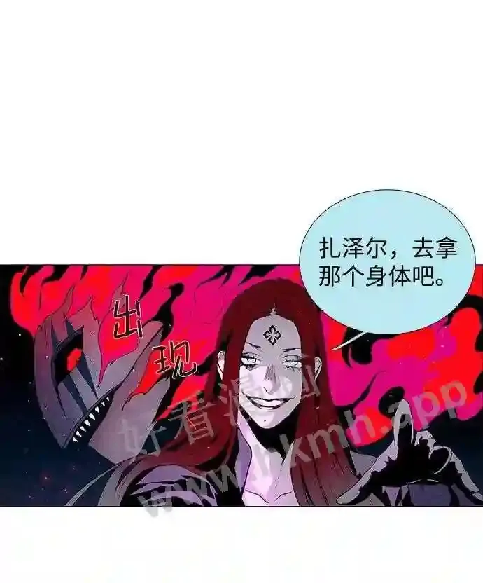 第28话 第44页