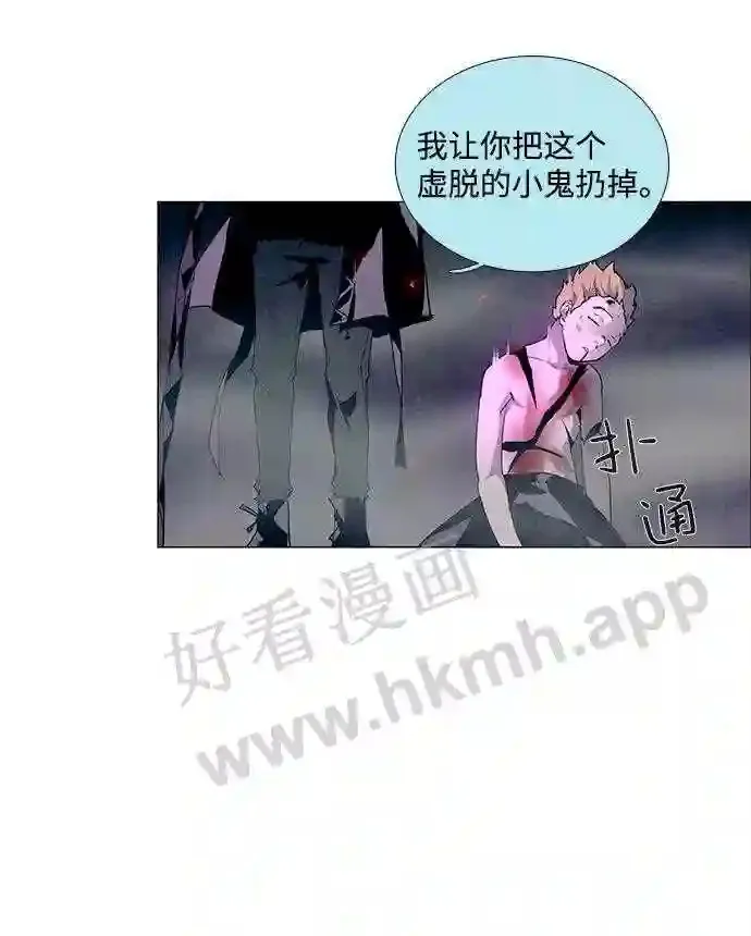第28话 第45页