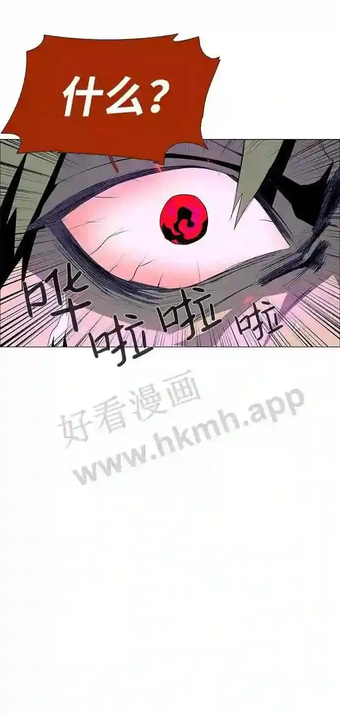 第28话 第47页
