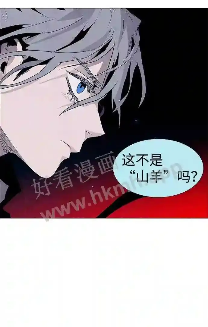 第28话 第52页