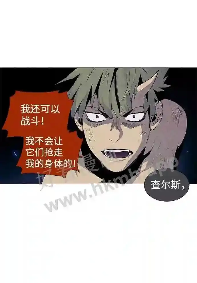 第28话 第54页