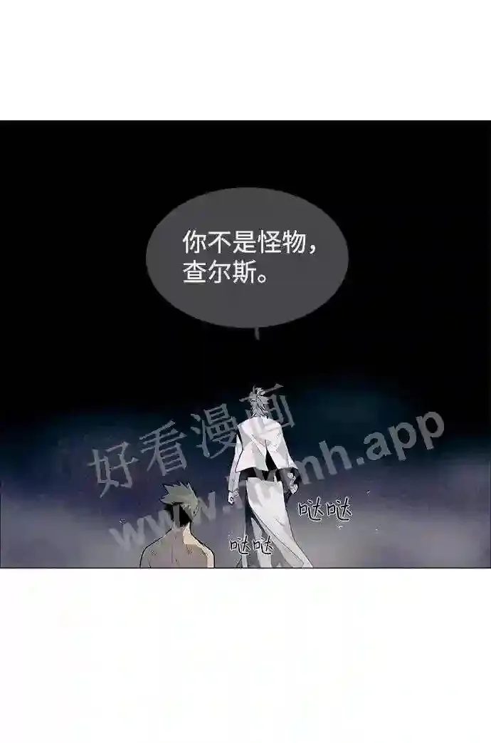 第28话 第56页