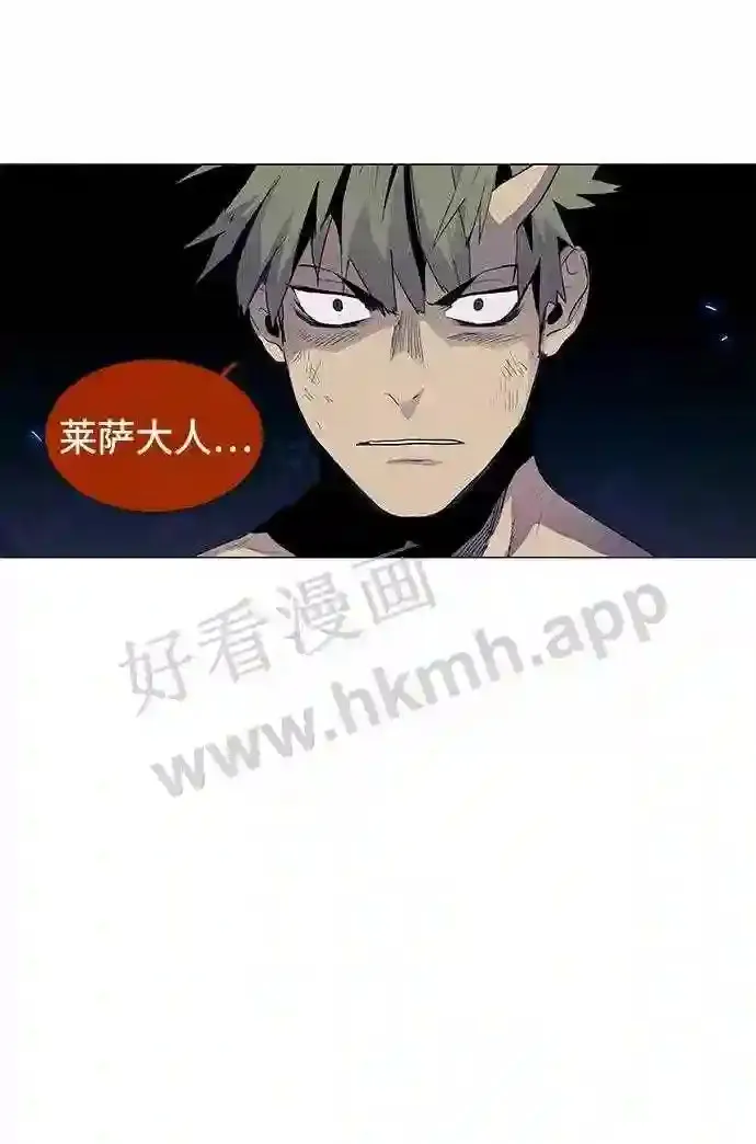 第28话 第57页