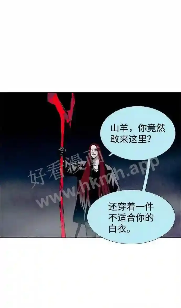第28话 第58页