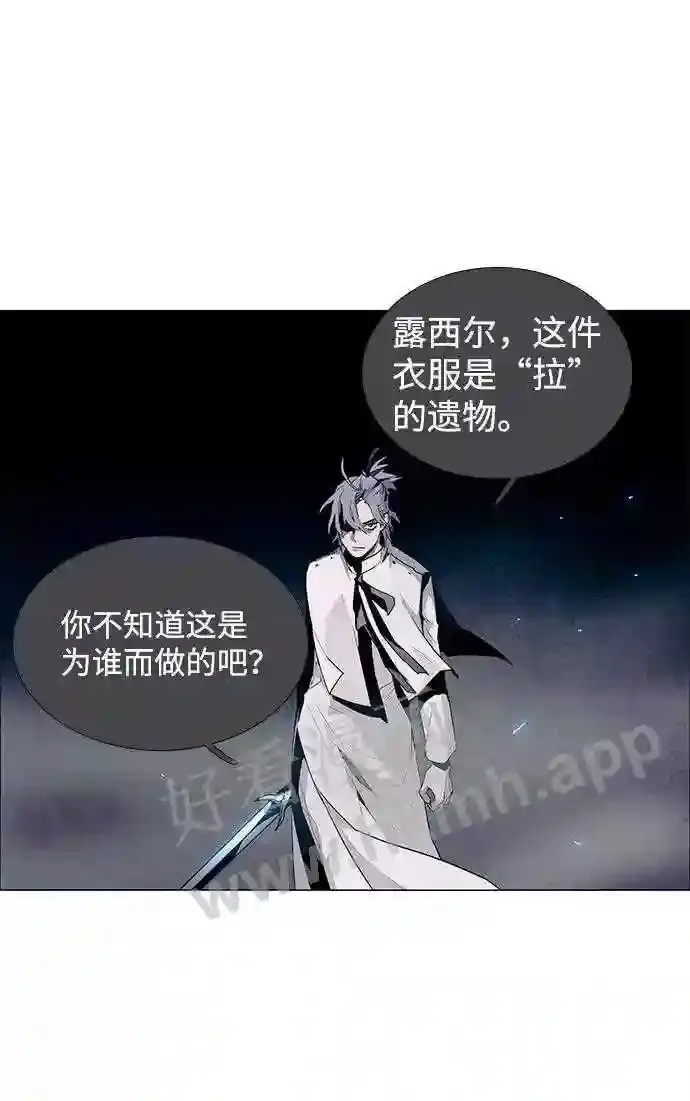第28话 第59页
