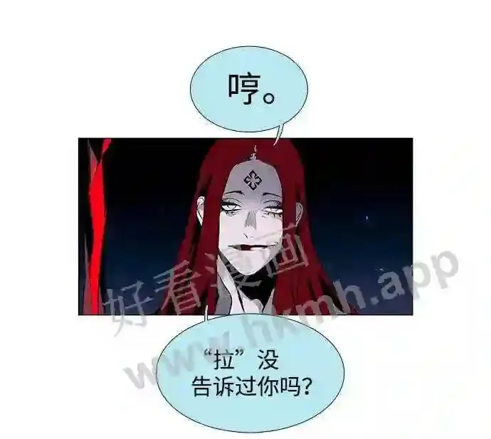 第28话 第61页