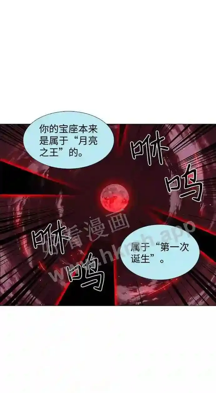 第28话 第62页