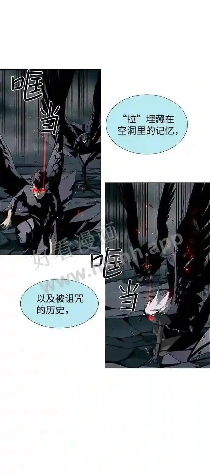 第28话 第63页