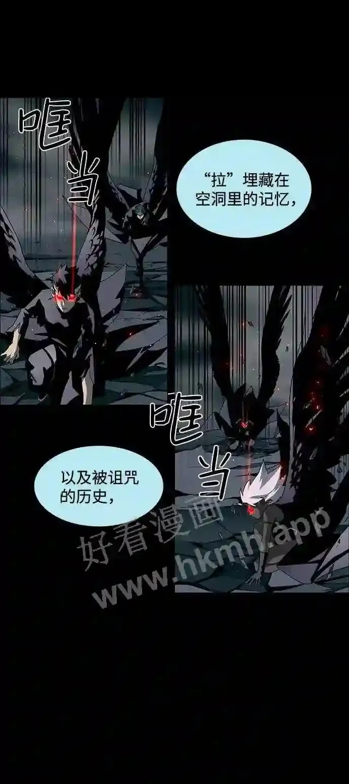 第28话 第67页