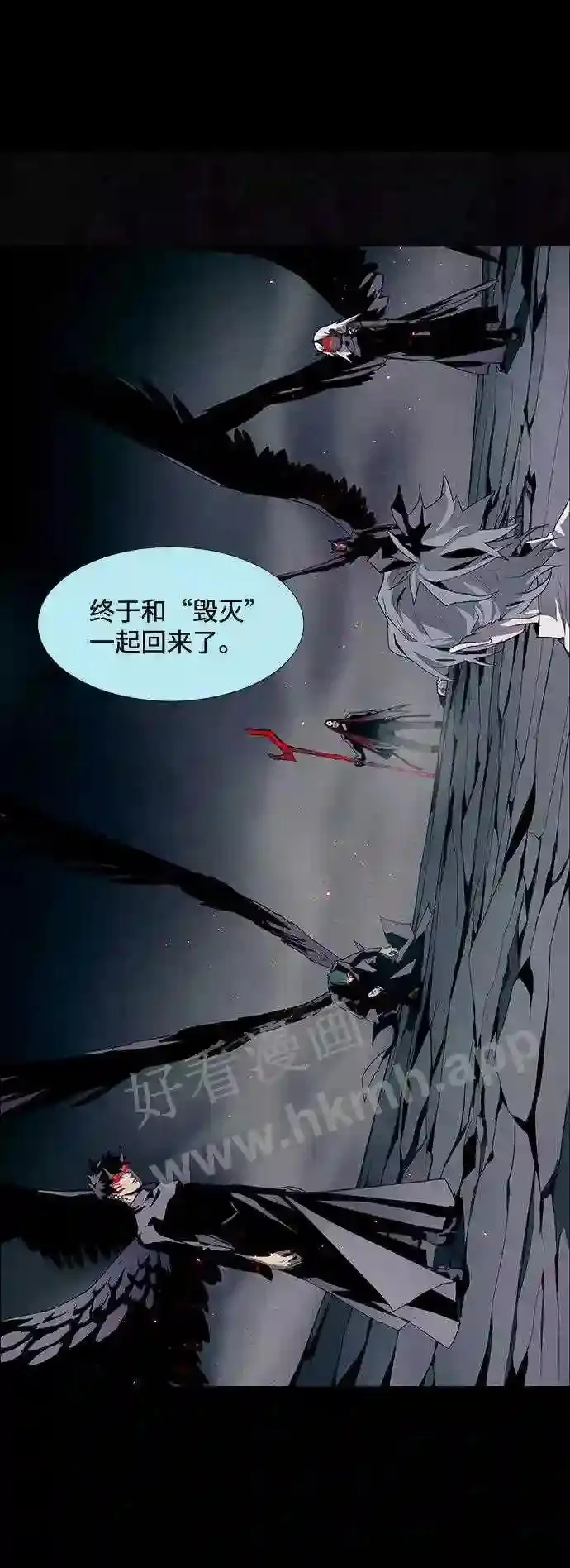 第29话 第3页