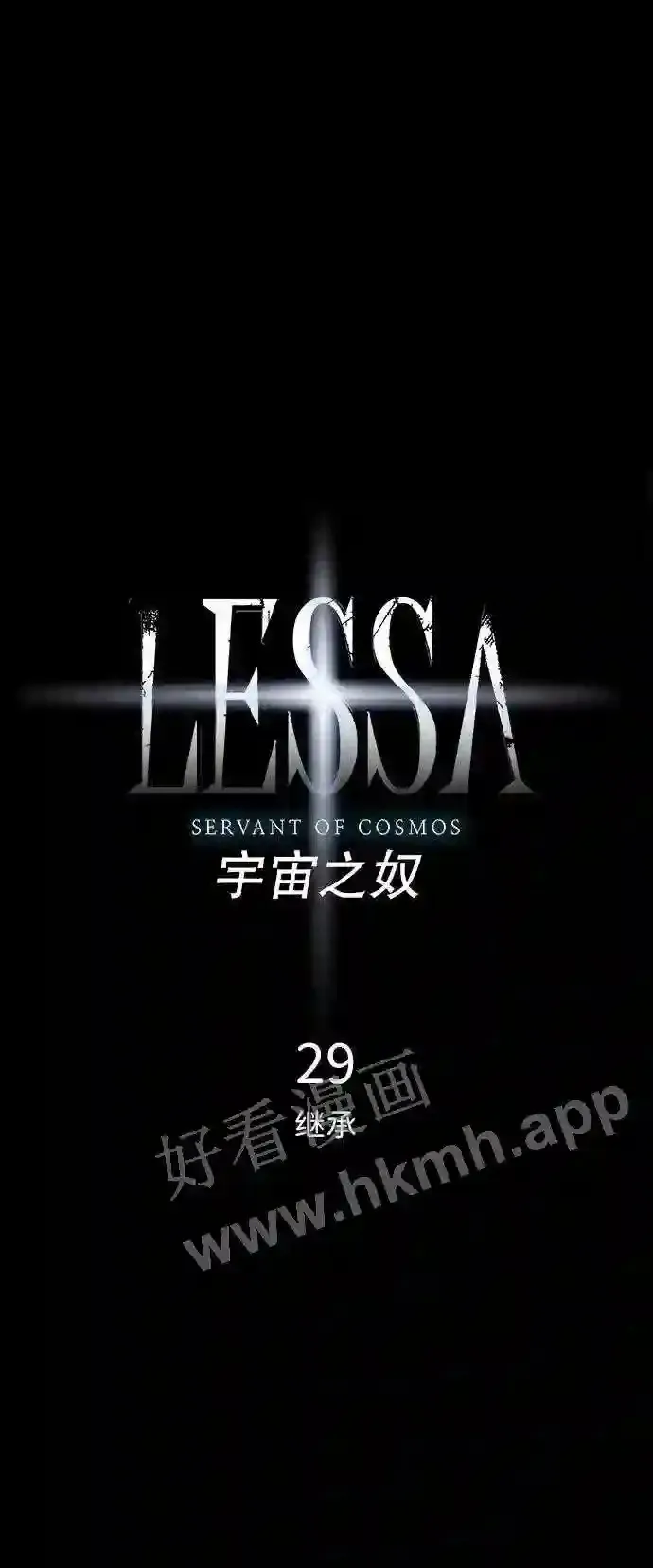 第29话 第4页