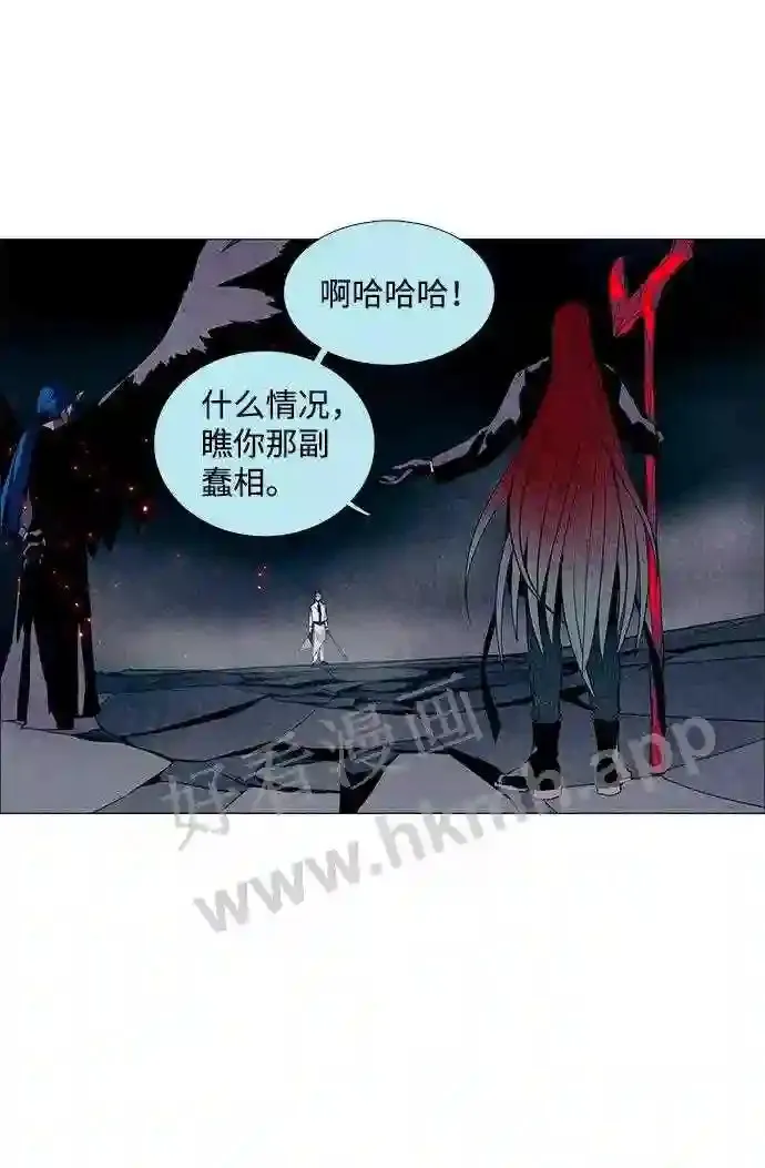 第29话 第8页