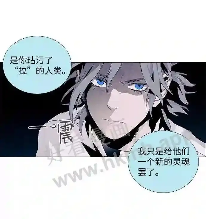 第29话 第10页