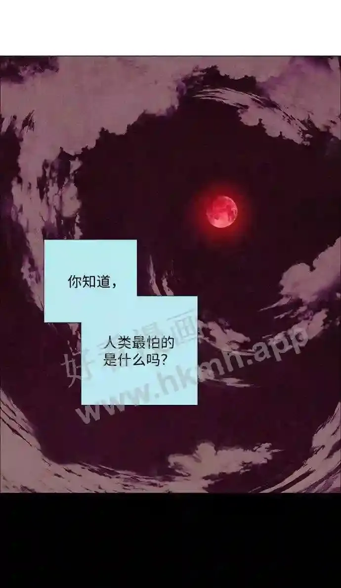 第29话 第12页