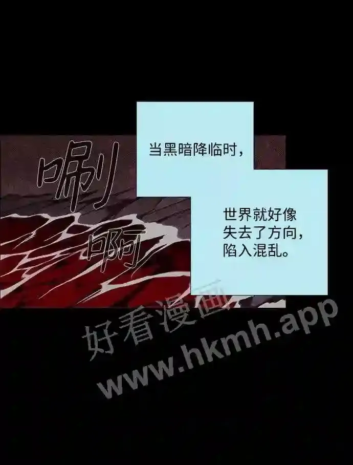 第29话 第13页