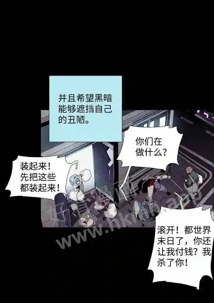 第29话 第15页
